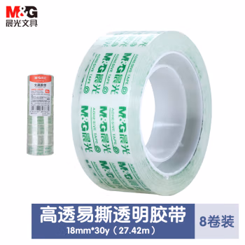晨光(M&G) AJD97323 18mm*30Y（8卷装） 透明胶带 1.00 个/筒 (计价单位：筒) 透明