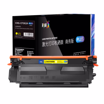 彩格 CHG-CF362A PLUS版 5000页  适用于惠普HP Color LaserJet Pro MFP M576;M577f;M577z; 硒鼓 1.00 只/支 (计价单位：支) 黄色
