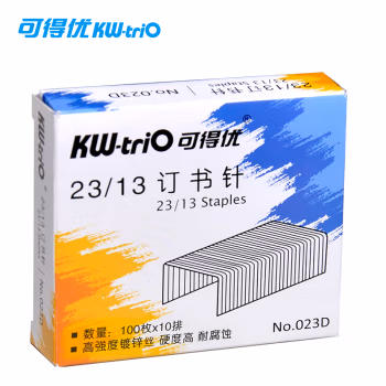 可得优（KW-triO） 023D 100页 #23/13 加厚订书钉 (计价单位：盒)