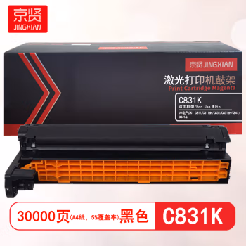 京贤 C831K鼓架 打印量30000页 适用冲电气OKI C811 C811dn C831 C831dn C841 C841dn 硒鼓 (计价单位：只) 黑色