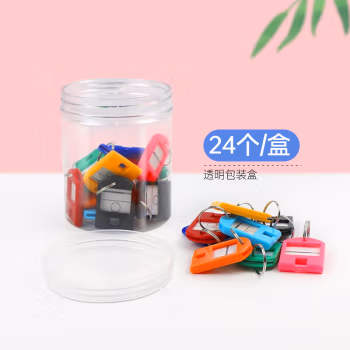 得印(befon) 9831 钥匙牌 24.00 个/筒 (计价单位：筒) 混色