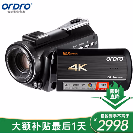 欧达(ORDRO) HDR-AC5 标配 录像机 (计价单位：台) 黑色