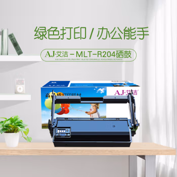 艾洁(AJ) MLT-R204 打印量30000页 适用三星Samsung/SL-M3325/SL-M3875/3825 硒鼓 (计价单位：只) 黑色
