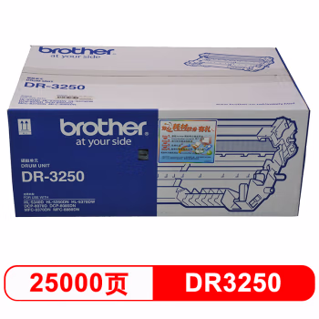 兄弟(brother) DR-3250 打印量约25000页 适用HL-5340D/5350DN/5370DW/DCP-8085DN/MFC-8880DN 硒鼓 1.00 只/支 (计价单位：支) 黑色