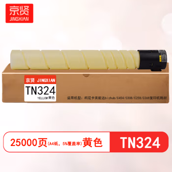 京贤 TN324Y 打印量25000页 适用柯尼卡美能达 bizhub C454 C308 C258 C368 粉盒 (计价单位：只) 黄色