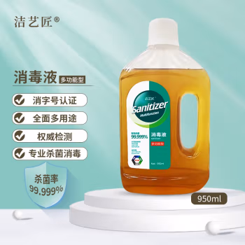 洁艺匠 多功能消毒液+950ml 日用消毒液 (计价单位：瓶)