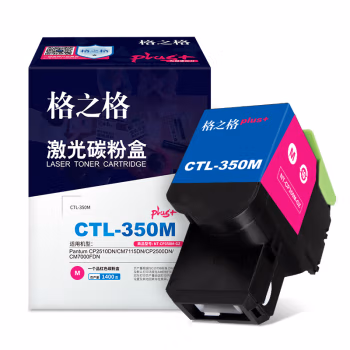 格之格 NT-CP350Mplus+-GZ 1400页Pantum CP2510DN/CM7115DN/CP2500DN/CM7000FDN 硒鼓 1.00 只/支 (计价单位：支) 红色