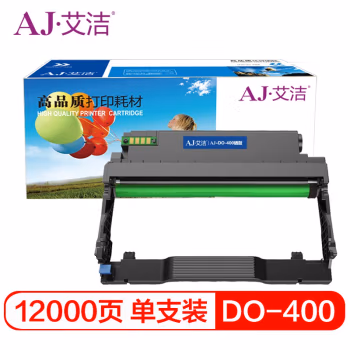 艾洁(AJ) DO-400打印量12000页硒鼓组件适用于奔图（PANTUM）P3010/P3300/M6700/M6800/M7100/M7200系列等硒鼓 硒鼓 (计价单位：只) 黑色