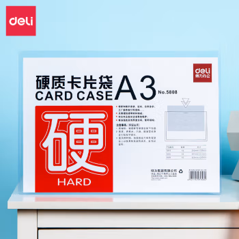 得力(deli) 5808硬质卡片袋 工作牌及附件 (计价单位：个) 透明色
