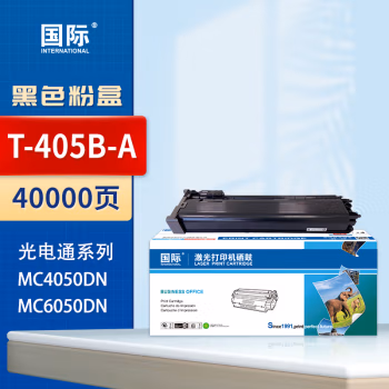 国际 T-405B-A 打印量40000页 适用光电通/MC4050DN 墨粉盒 1.00 只/支 (计价单位：支) 黑色