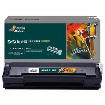 杰思特 JT-CP219CT铂金版 带芯片一体式  打印量1600页  适用Pantum P2509/P2509NW/M6509/M650 硒鼓 1.00 只/支 (计价单位：支) 黑色