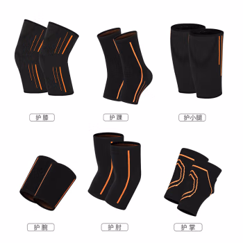 元达福 YDF-0860 L码 运动护具 (计价单位：套) 黑色