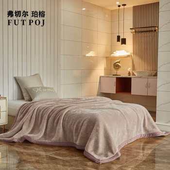弗切尔珀榕 FKX0220602 150*200cm 韩素超柔双层云毯 (计价单位：件) 卡其