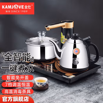 金灶(KAMJOVE) K8 23*37cm  全智能自动上 电热水壶 (计价单位：台) 不锈钢色