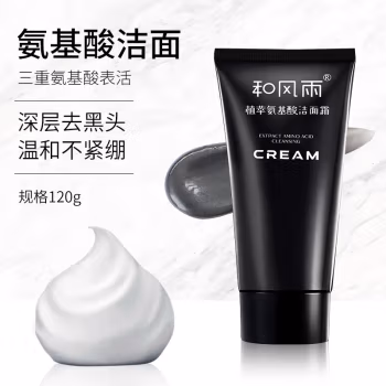 和风雨(SOLEHE) 120g氨基酸植萃 洗面奶 (计价单位：瓶)