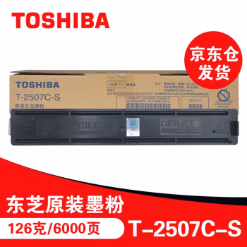 东芝(TOSHIBA) T-2507C-S 打印量6000页 适用于e-STUDIO2006/2306/2506/2307/2507 碳粉桶 (计价单位：只) 黑色