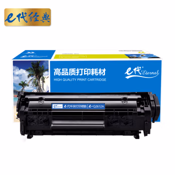 e代经典 Q2612A 尊享版 易加粉 打印量2000页 适用惠普12A hp1020 硒鼓 1.00 只/支 (计价单位：支) 黑色