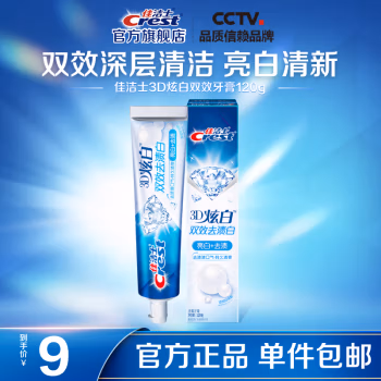 佳洁士(Crest) 3D炫白 双效牙膏 120g 牙膏 (计价单位：支)