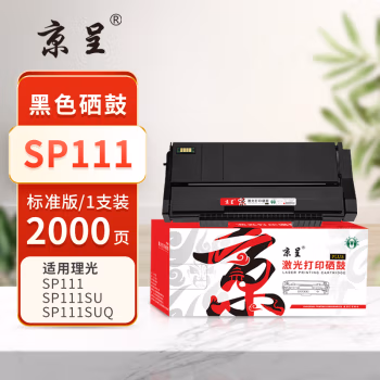 京呈 PLUS SP111 打印量2000页 适用理光SP110C SP111 111SU 111SF SP100 100SU 100SF SP110Q 110SU 硒鼓 1.00 只/支 (计价单位：支) 黑色