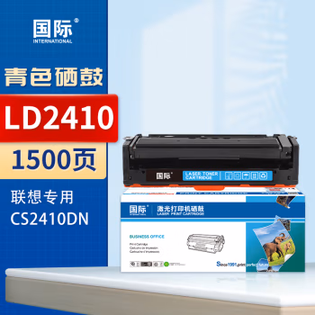 国际 LD2410 打印量1500页 适用：联想Lenovo CS2410DN CS2410 硒鼓 1.00 只/支 (计价单位：支) 蓝色