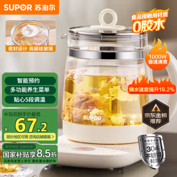 苏泊尔(SUPOR) SW-15YJ33 1.5L 电热壶 (计价单位：台) 米黄色