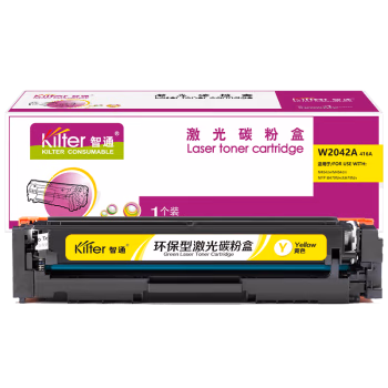 智通(ZT) W2042A 416A 带芯片 2100页 适用于惠普 HP Color LaserJet Pro M454nw/dn/dw/M479dw/fnw/fdw 硒鼓（一体式） 1.00 只/支 (计价单位：支) 黄色