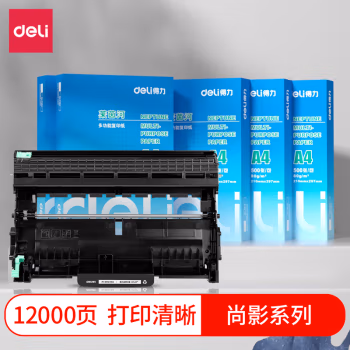 得力(deli) M-DR2250 打印量12000页 无需芯片 适用兄弟2132/2135/2230/ 1.00 只/支 (计价单位：支) 黑色