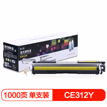 格之格 NT-CH312FY（商专版） 页产量：1000页 适用机型：HP LaserJet Pro 100 color MFP M175nw 硒鼓 1.00 只/个 (计价单位：个) 黄色