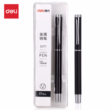 得力(deli) S271金属EF暗尖 钢笔 (计价单位：支) 黑色