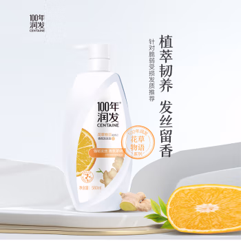 100年润发 (姜橘记) 580ML香氛 洗发水 (计价单位：瓶) 白色