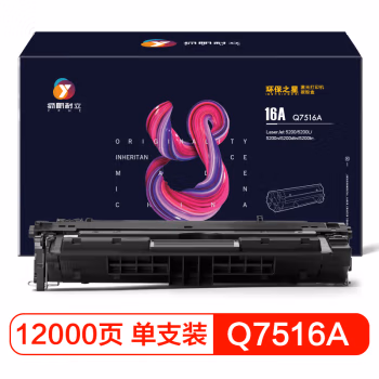 扬帆耐立（YFHC） Q7516A/309 打印量约12000页 适用惠普HP5200 硒鼓 (计价单位：只) 黑色