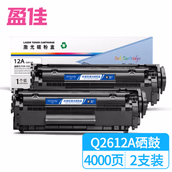 盈佳(Ink Cartridge) Q2612A 商专版 2000页*2 双支装 适用惠普1012 硒鼓 2.00 只/组 (计价单位：组) 黑色
