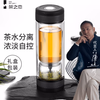 茶之恋 CZL-007-70X 380ml 茶水分离 便携 玻璃杯 (计价单位：个) 黑色