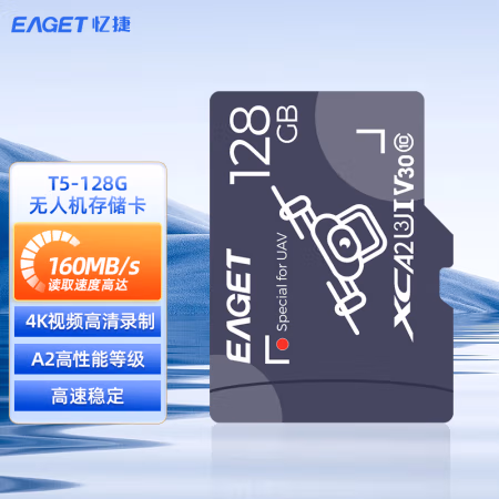 忆捷（EAGET） T5-128G 4K高清流畅读速高达160MB/s无人机 存储卡 (计价单位：个) 紫色