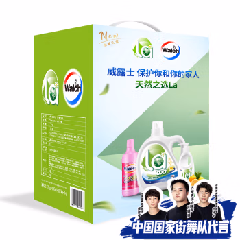威露士（walch） 洗衣液3 件套ZS433（威露士彩漂600g+内衣净300ml+La洗衣液3L） 洗衣液 3 件套 1.00 瓶/套 (计价单位：套)