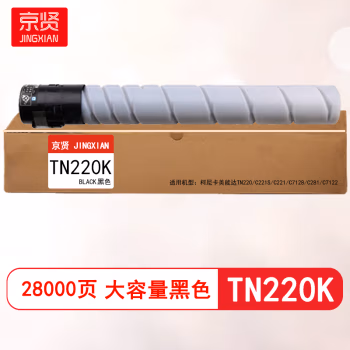 京贤 TN220K大容量 打印量28000页 适用柯尼卡美能达TN220/C221S/C221/C7128/C281/C7122 粉盒 (计价单位：只) 黑色