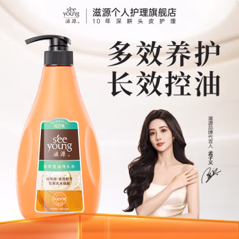 滋源（seeyoung） 多效控油 600g 洗发水 (计价单位：瓶) 橙色