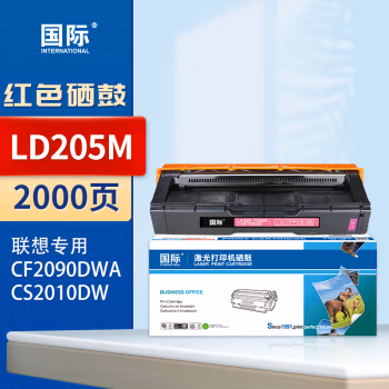 国际 LD205 打印量约2000页 适用于联想CS2010DWCF2090DWALD205红色 硒鼓 1.00 只/支 (计价单位：支) 红色