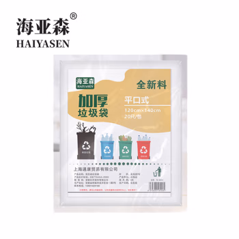 海亚森 TK-8035  120cm*140cm 20只/包 垃圾袋 (计价单位：包) 白色  2包起订