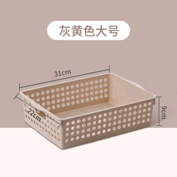 茶花(CHAHUA) 2896 圆点收纳筐 桌面盒座架 (计价单位：个) 灰黄色（咖色）