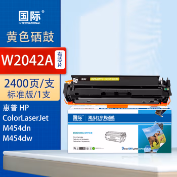 国际 W2042A 打印量2400页 适用HP Color LaserJet M454dn/M454dw/M479dw/M479dn/M479fdw 硒鼓 1.00 只/支 (计价单位：支) 黄色