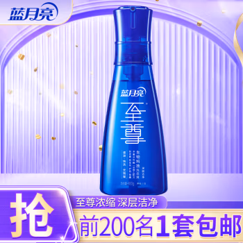 蓝月亮 七色至尊 素雅兰香 亮白增艳 660g 洗衣液 (计价单位：瓶) 蓝色