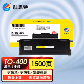 科思特 K TO-400 专业版（适用PANTUM P3010/P3300/M6700/M6800/M7100/M7200）打印页数：1500页 粉盒 (计价单位：只) 黑色