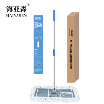 海亚森 TK-2006 60CM 商用平板尘推拖把 (计价单位：把) 蓝色