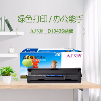 艾洁(AJ) MLT-D1043S加黑版 打印量1500页 适用三星Samsung;ML1666;ML1661;ML1665;ML1676;ML1861; 硒鼓 (计价单位：只) 黑色
