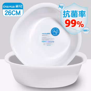 茶花(CHAHUA) 116004 26*26*9.3cm S 欧铂兹方盆 (计价单位：个) 白色