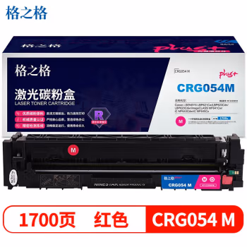 格之格 NT-CC054FMplus+ 1700页 佳能i-SENSYS LBP621Cw/ LBP623Cdn/ LBP623Cdw/ imageC 硒鼓 (计价单位：只) 红色