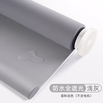 美鹊新 零能耗辐射制冷降温 适用办公写字楼 卷帘 (计价单位：米) 浅灰色