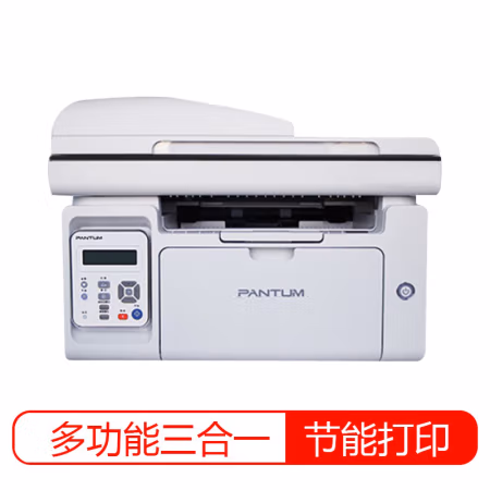 奔图(PANTUM) M6555N 打印/复印/扫描 A4黑白激光多功能一体机 (计价单位：台) 白色