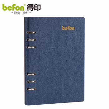 得印(befon) 0042 A5 100页/本  可拆卸 商务PU皮面 笔记本 (计价单位：本) 蓝色